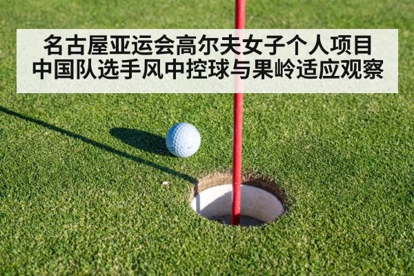 bentgrass putting green golf